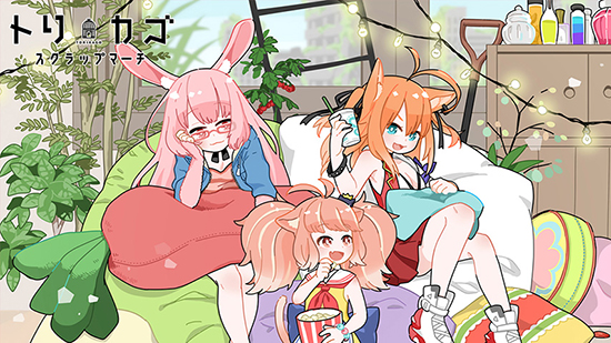 TORIKAGO ILLUSTRATORS参加