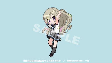 渚沙羽ひな様SDイラスト