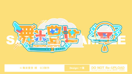 舞米豊世様ロゴ制作