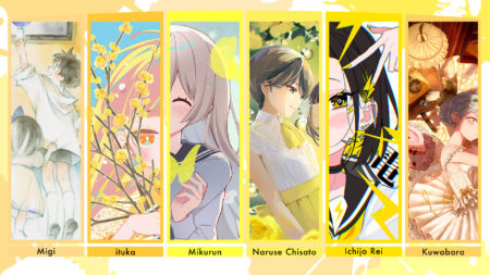 #FFFF_展 参加のお知らせ