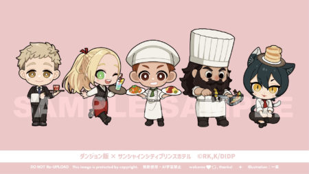 ダンジョン飯×サンシャインシティプリンスホテル SDイラスト