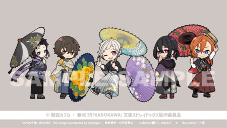 文豪ストレイドッグス【華傘】 SDイラスト