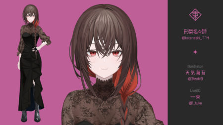 形梨名々詩様 Live2Dモデル制作