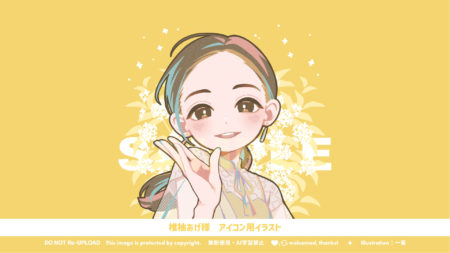 椎柚あげ様 アイコン用イラスト